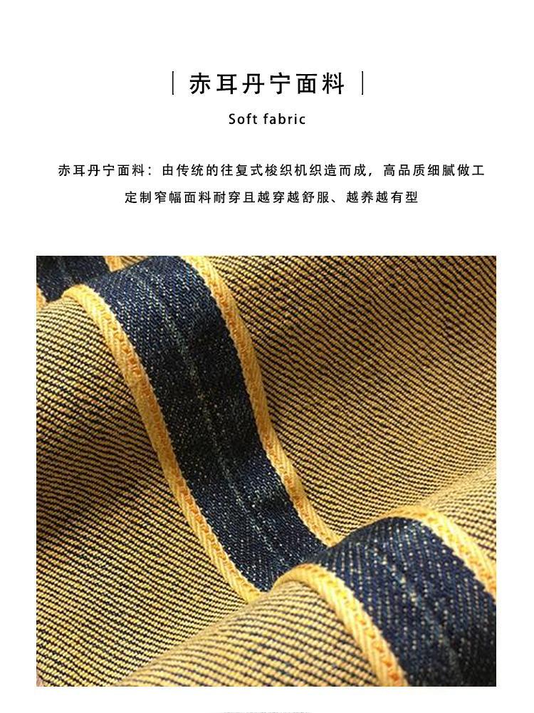 Red Selvedge Denim Jeans for M - Levis Jeans 501 评论和价格